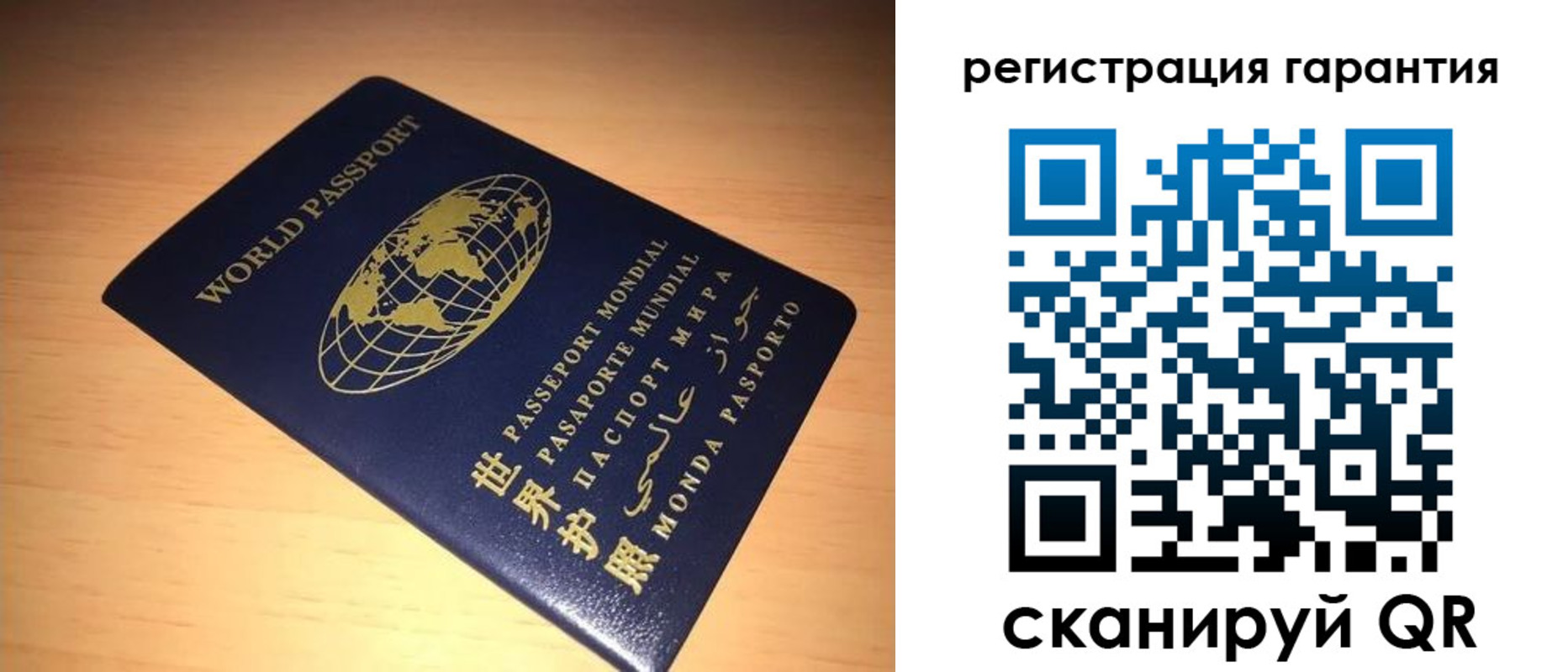 временная регистрация для всех в Пермском крае