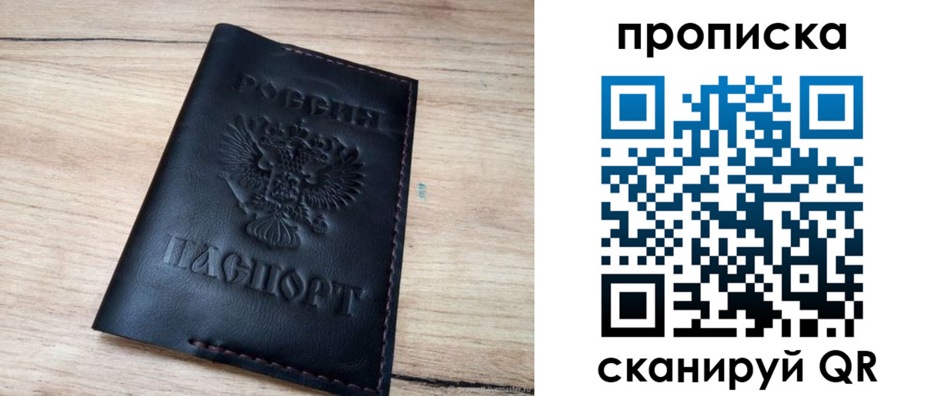 регистрация для школы в Пермском крае