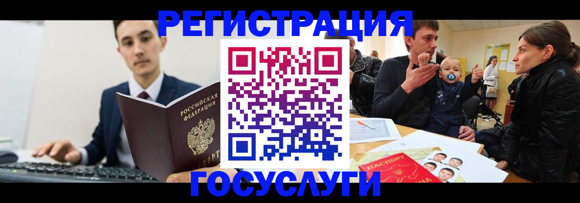 прописка в квартире в Пермском крае